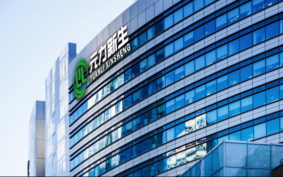 元力爆品仓是什么？