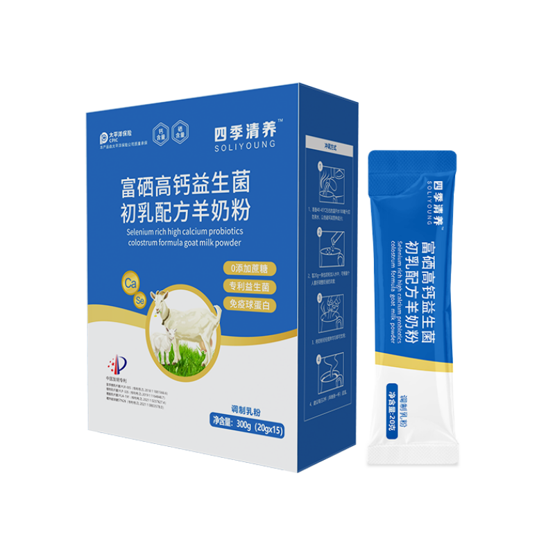 四季清养富硒高钙益生菌初乳配方羊奶粉