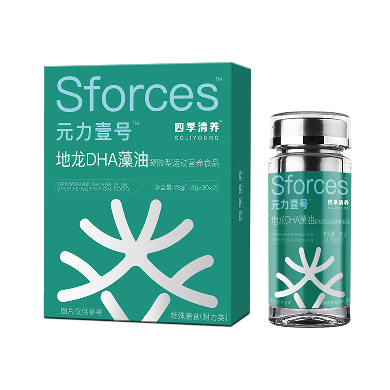 元力一号地龙DNA藻油