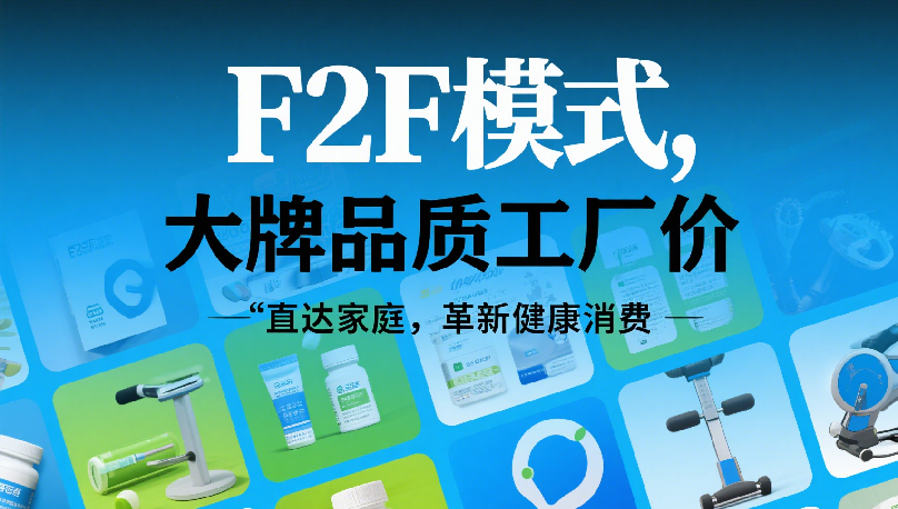 元力爆品仓商业模式的创新价值与特点是什么？